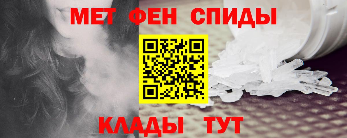 Amphetamine 98%  Amphetamine  Ангарск  Вход с VPN 