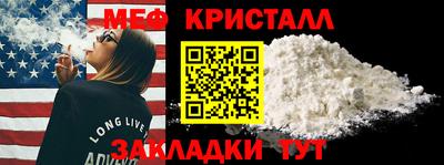 эйфоретик Азнакаево