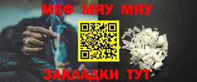 скорость mdpv Абакан