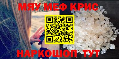 скорость mdpv Абакан