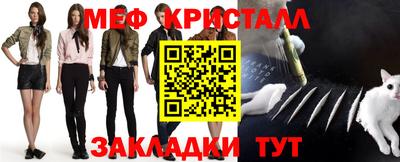 эйфоретик Азнакаево