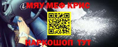 скорость mdpv Абакан