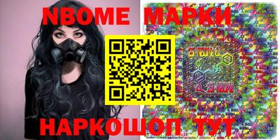 скорость mdpv Абакан