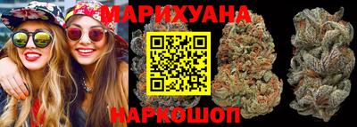 марки nbome Абинск