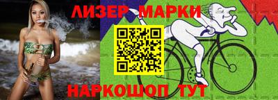 марки nbome Абинск