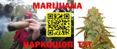 марки nbome Абинск