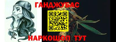 марки nbome Абинск