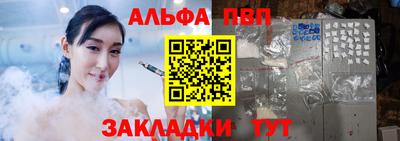 эйфоретик Азнакаево
