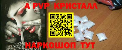 скорость mdpv Абакан