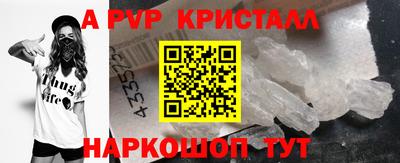скорость mdpv Абакан