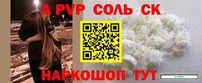скорость mdpv Абакан