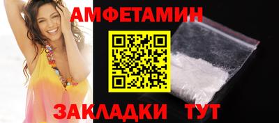 эйфоретик Азнакаево