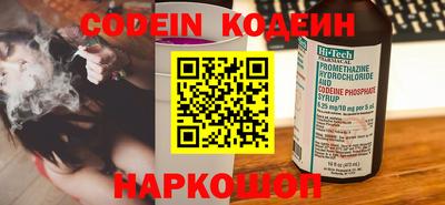 эйфоретик Азнакаево