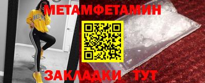 эйфоретик Азнакаево
