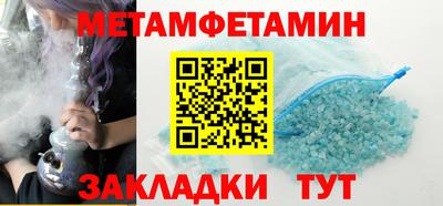 эйфоретик Азнакаево