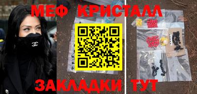 скорость mdpv Абакан
