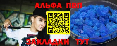 эйфоретик Азнакаево