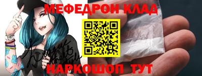скорость mdpv Абакан