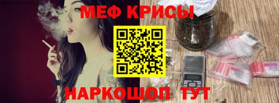 скорость mdpv Абакан
