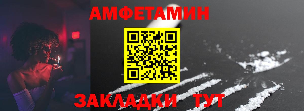 Первитин винт Ангарск