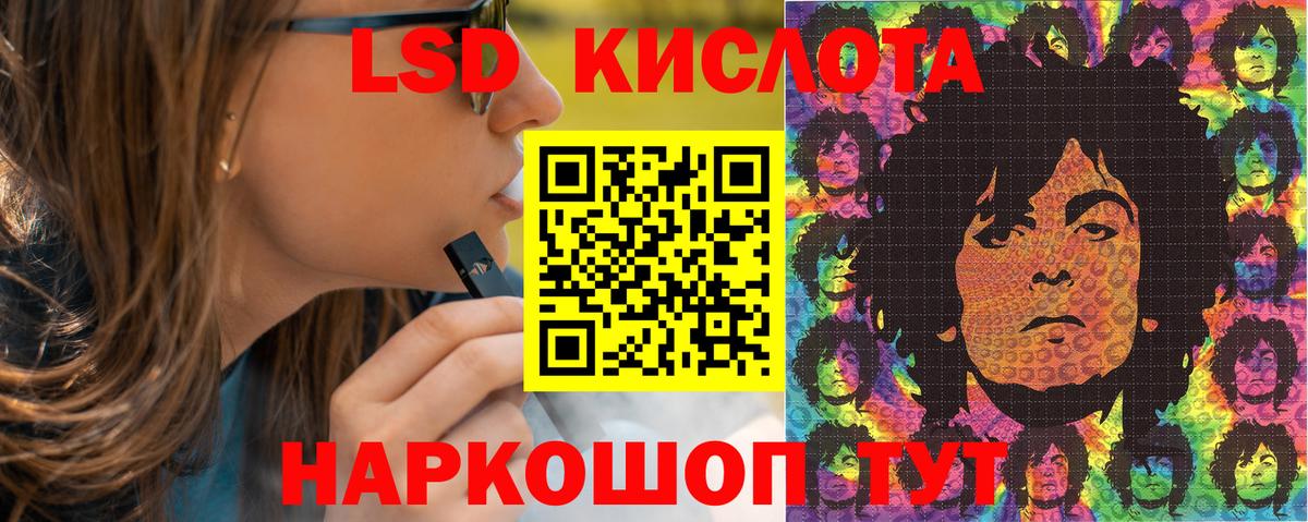 Марки 25I-NBOMe 1,5мг Ангарск
