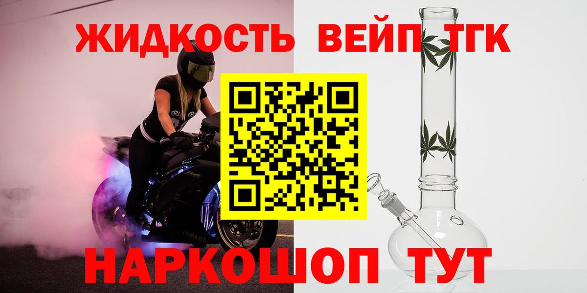 Дистиллят ТГК Wax Ангарск