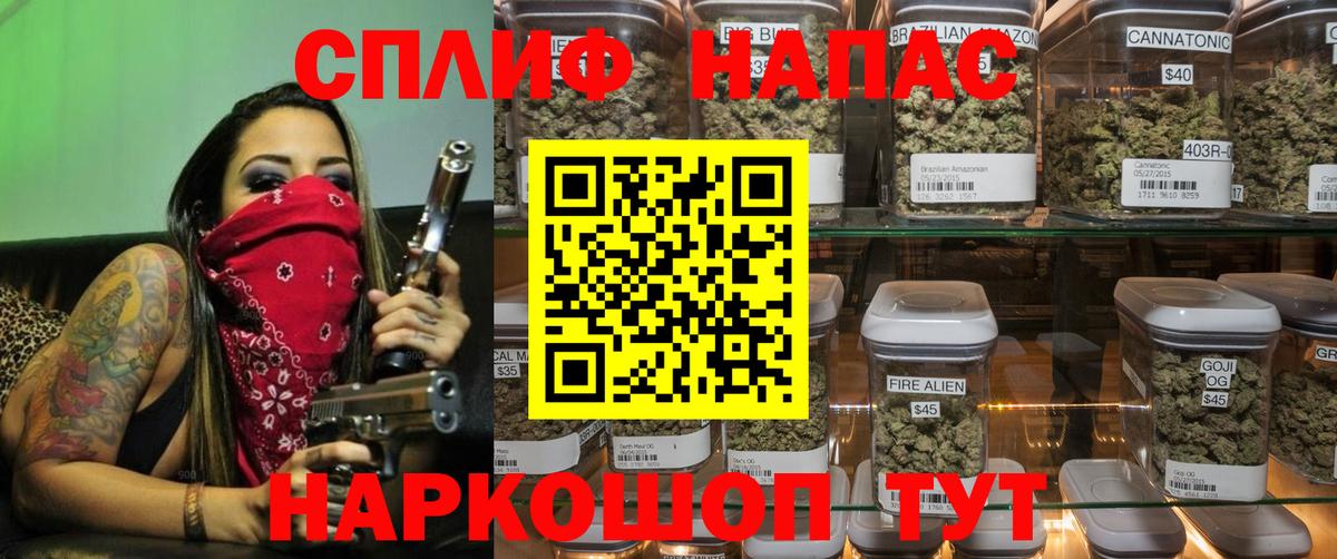 Бошки марихуана тримм Ангарск